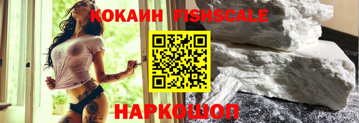 Кокаин Колумбийский Егорьевск