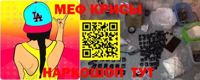 mdma Бугуруслан