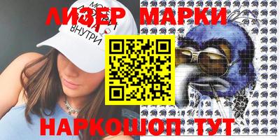 мяу мяу кристалл Бузулук