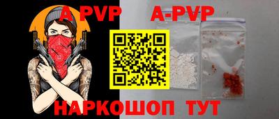 мяу мяу кристалл Бузулук