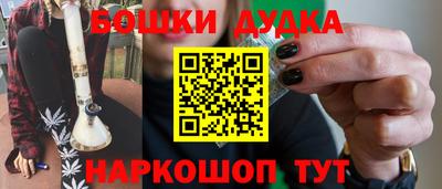 мяу мяу кристалл Бузулук