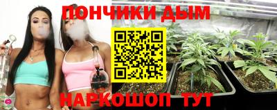 мяу мяу кристалл Бузулук