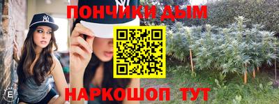 мяу мяу кристалл Бузулук
