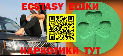 мяу мяу кристалл Бузулук