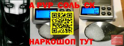 мяу мяу кристалл Бузулук