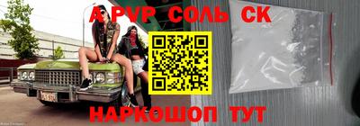 МДМА Будённовск