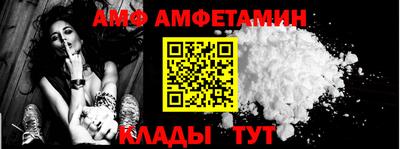 мяу мяу кристалл Бузулук
