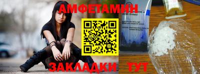 мяу мяу кристалл Бузулук