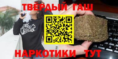 мяу мяу кристалл Бузулук