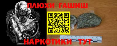 мяу мяу кристалл Бузулук