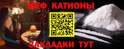 МДМА Будённовск