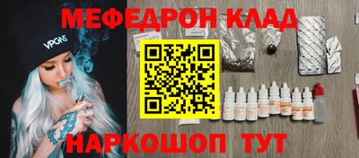 МДМА Будённовск