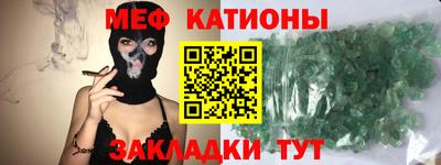 МДМА Будённовск