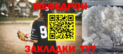 mdma Бугуруслан