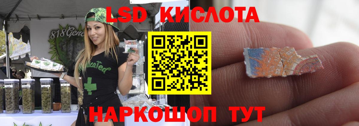 ЛСД экстази ecstasy  ЛСД экстази ecstasy  Вход с VPN  Егорьевск 