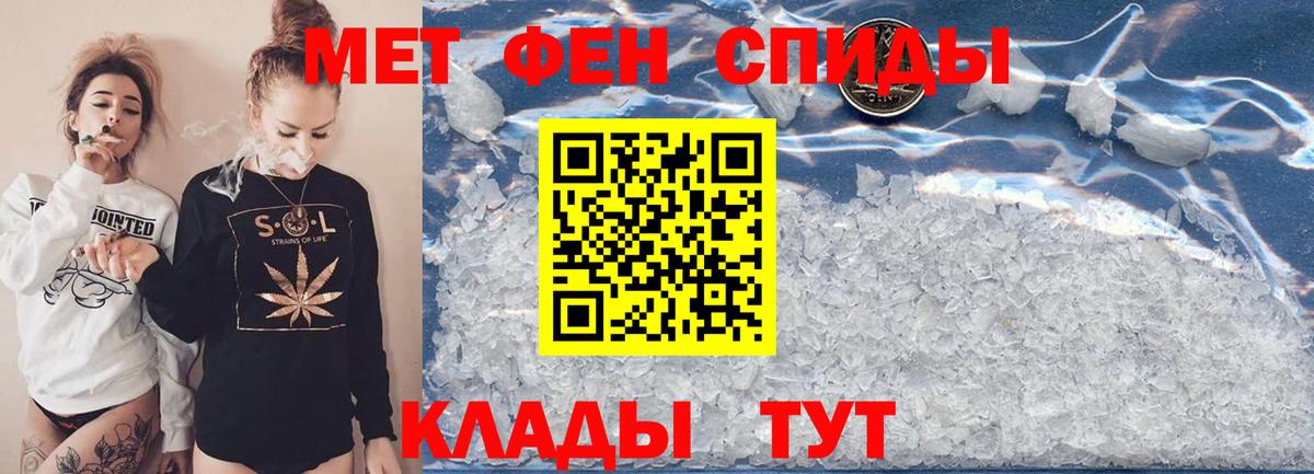 Первитин витя  Вход с VPN  Егорьевск 