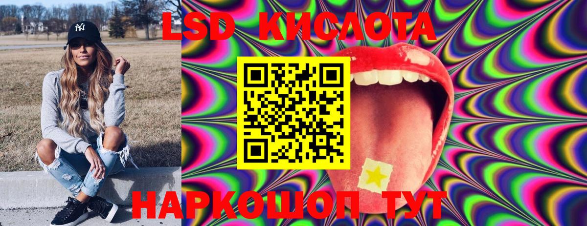 Наркотические марки 1500мкг Егорьевск
