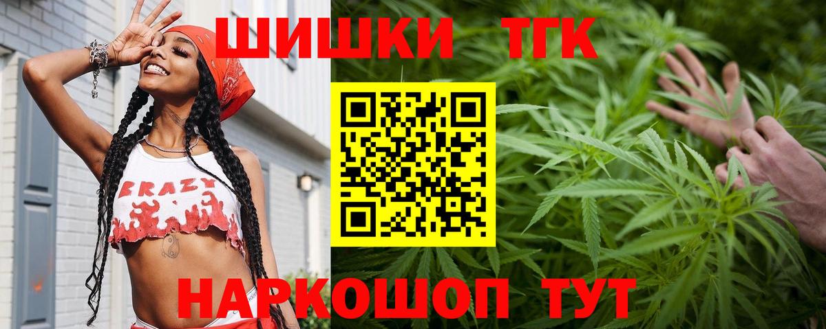 Марихуана Bruce Banner  Марихуана MAZAR  Егорьевск  Вход с VPN  Канабис тримм 